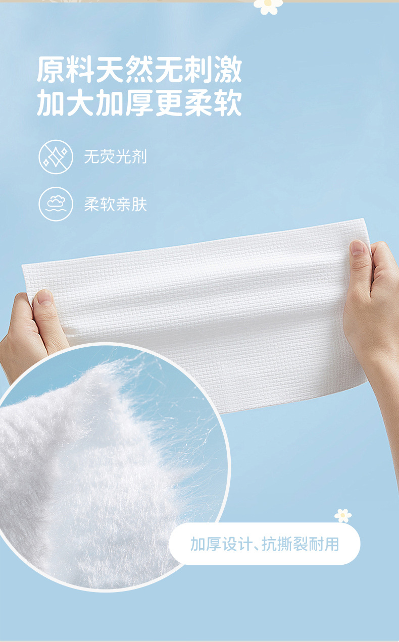 淘小布洗脸巾纯棉全棉柔巾家用洗面巾挂抽式加厚一次性擦脸批发详情2