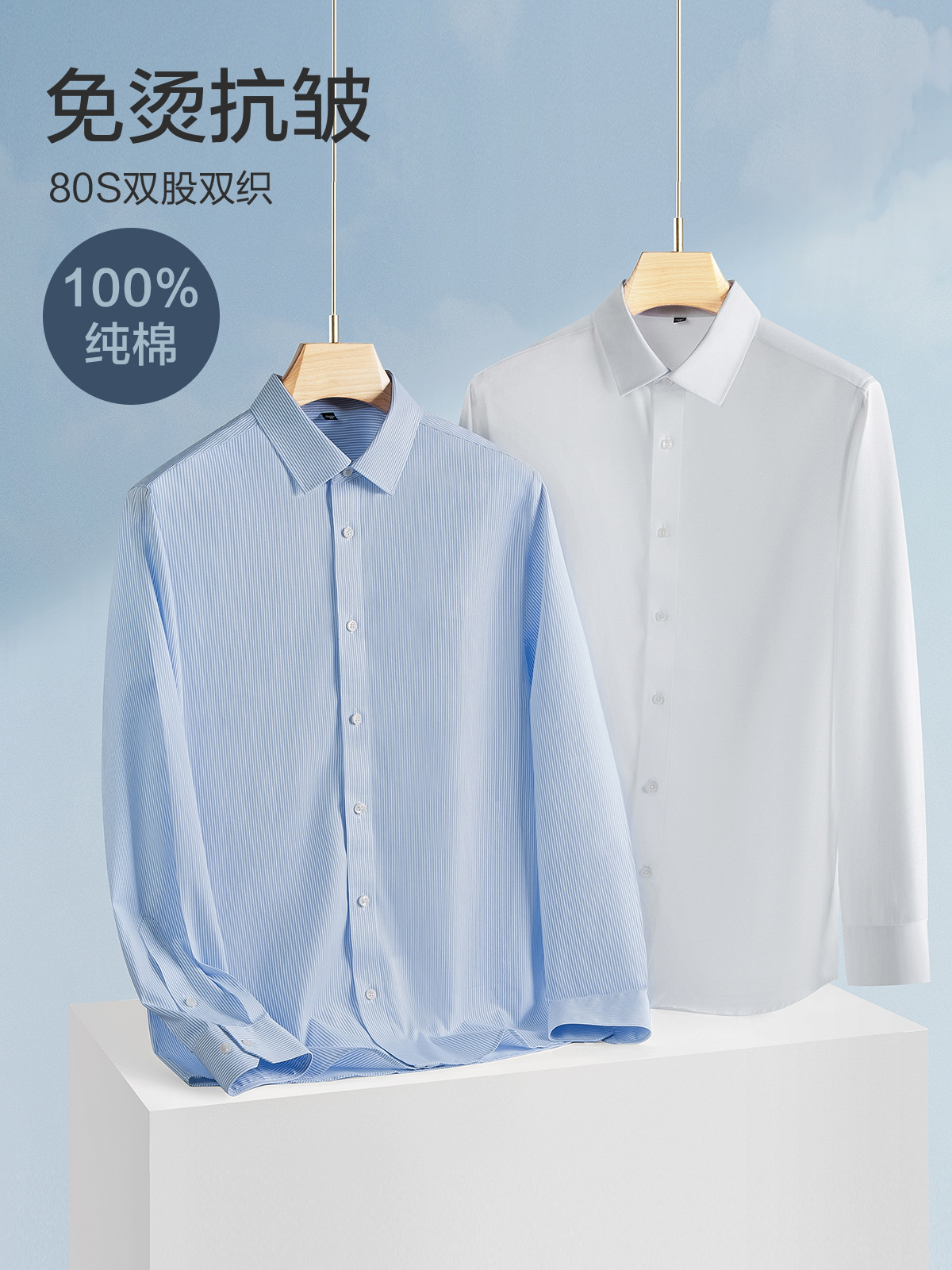 100% pure cotton shirts for men with a high-end feel, business and professional work clothes, all-cotton DP ready-to-wear shirts without ironing pic 3