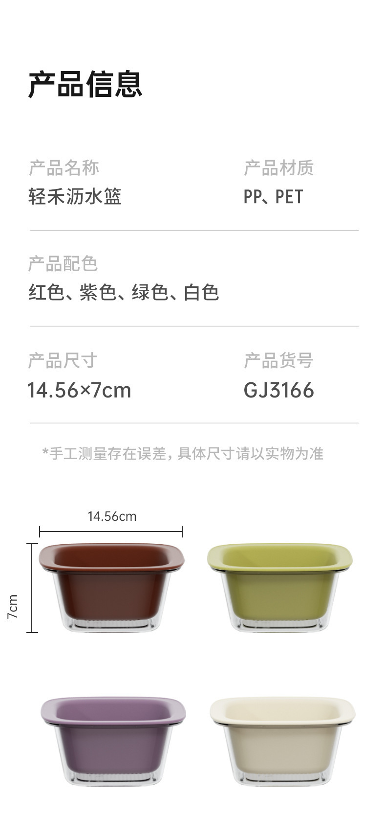 水果沥水篮多功能客厅家用水果篮洗水果盘新款双层沥水篮菜篮子详情12