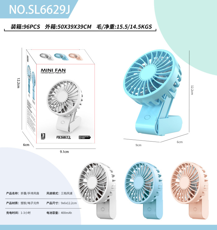 跨境桌面卡通折叠风扇USB充电便携手持喷雾迷你风扇源头工厂外贸详情7