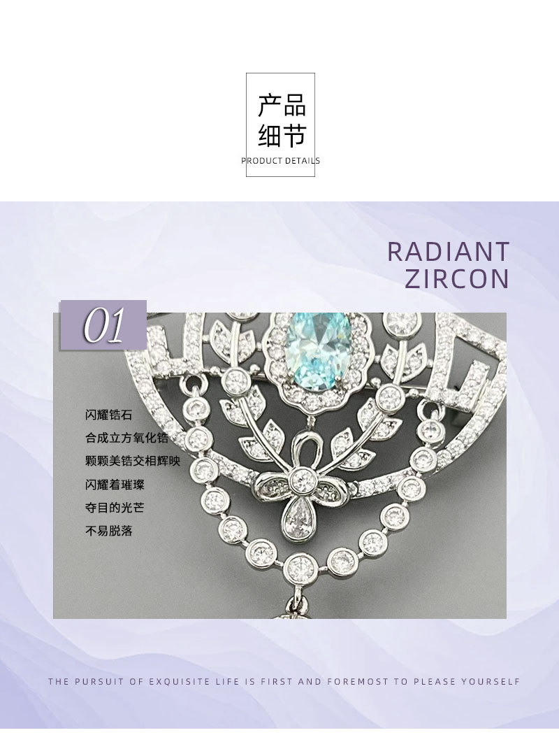 复古宫廷风珍珠吊坠胸针铜合金微镶锆石镂空花边高级感精致女别针详情9