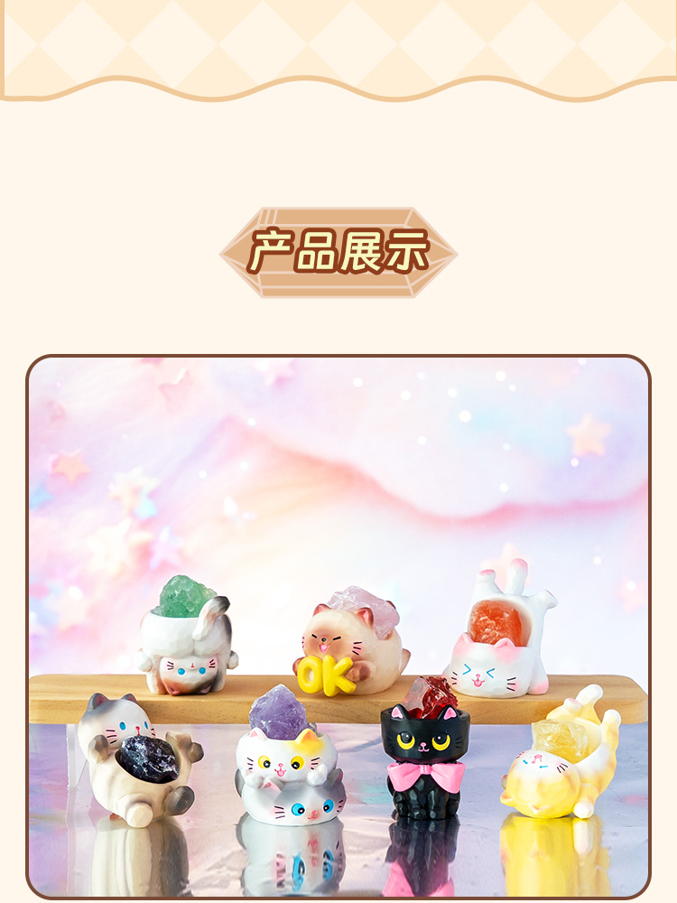 Miao Qu Crystal Blind Box Cartoon Cute and adorable cat desktop display gift, gift resin display blind box wholesale pic 7