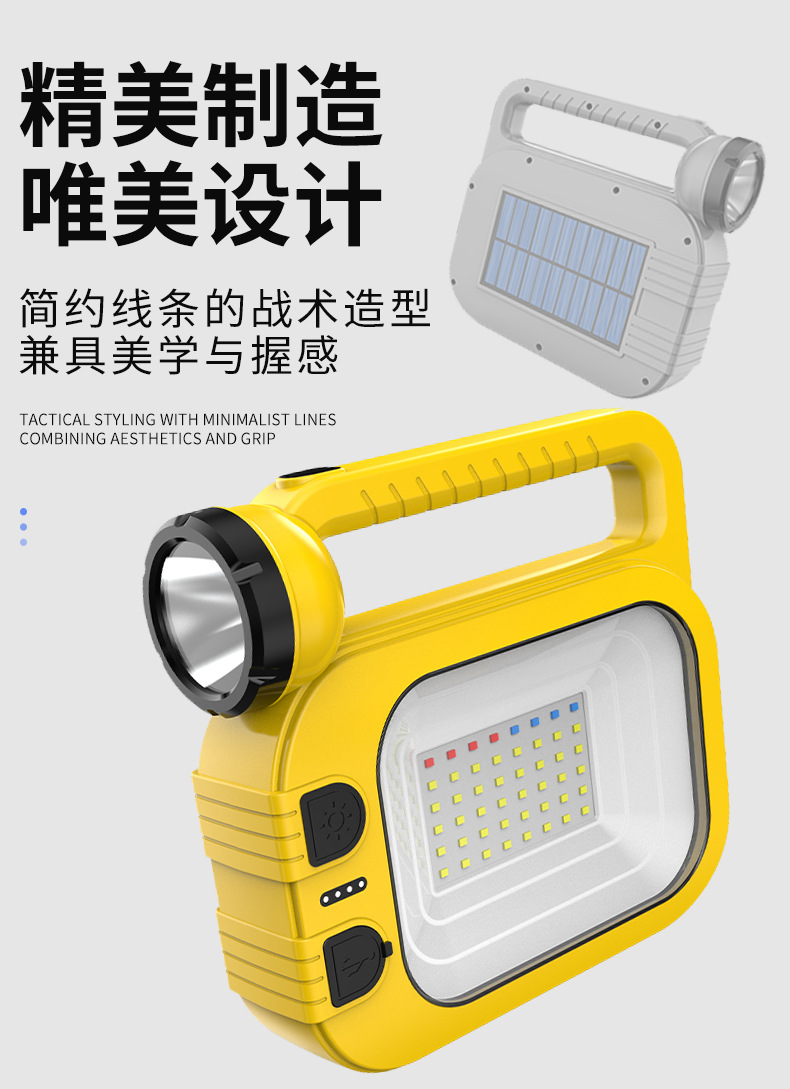 户外钓鱼应急太阳能手提灯露营充电手电筒夜骑巡逻侧灯照明灯批发详情3