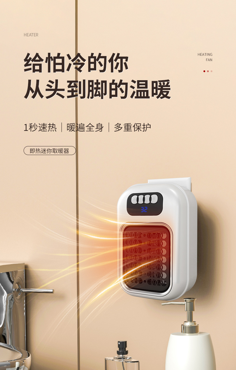 跨境迷你暖风机小型家用取暖器电暖器便携式热风机取暖器办公室C72详情1