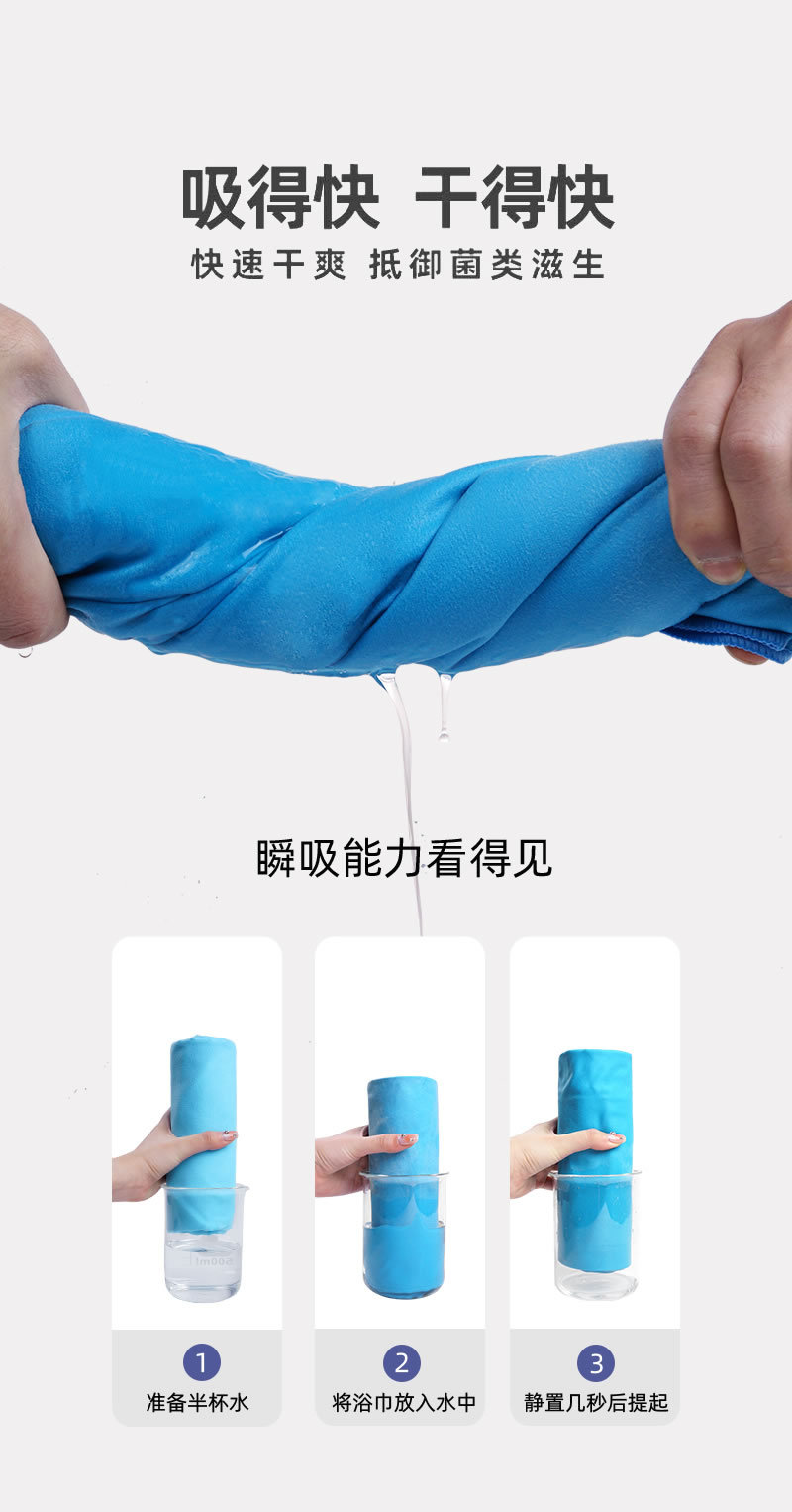 外贸超细纤维速干运动毛巾 吸汗瑜伽健身双面绒毛巾 运动速干巾详情16