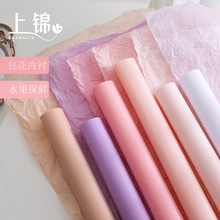 极简加厚硬挺纸高级感纯色纸鲜花花束包装纸花艺花店包花纸批发详情9
