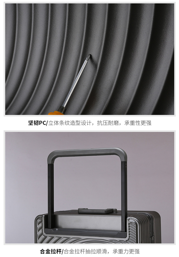 宽拉杆铝框行李箱万向轮大容量20寸24可登机密码箱旅行箱时尚拉杆详情25
