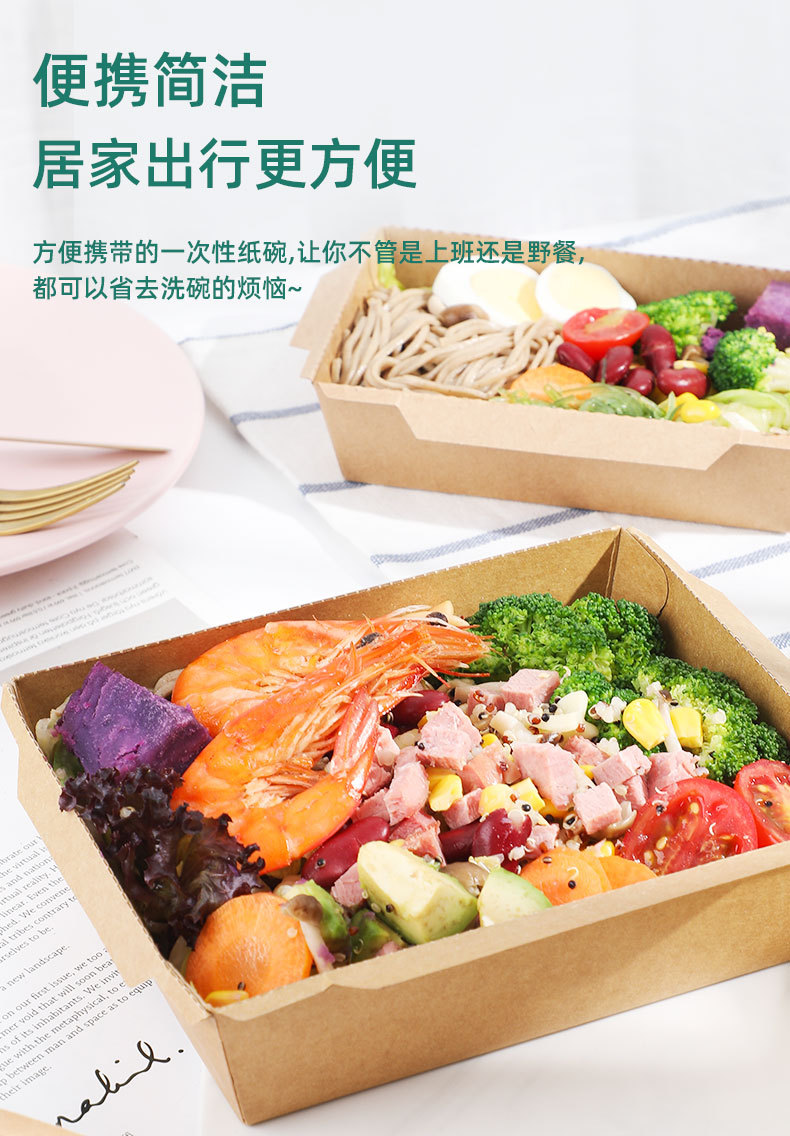 一次性牛皮纸透明盖寿司外卖打包快餐便当盒沙拉雾盒炸鸡盒详情2