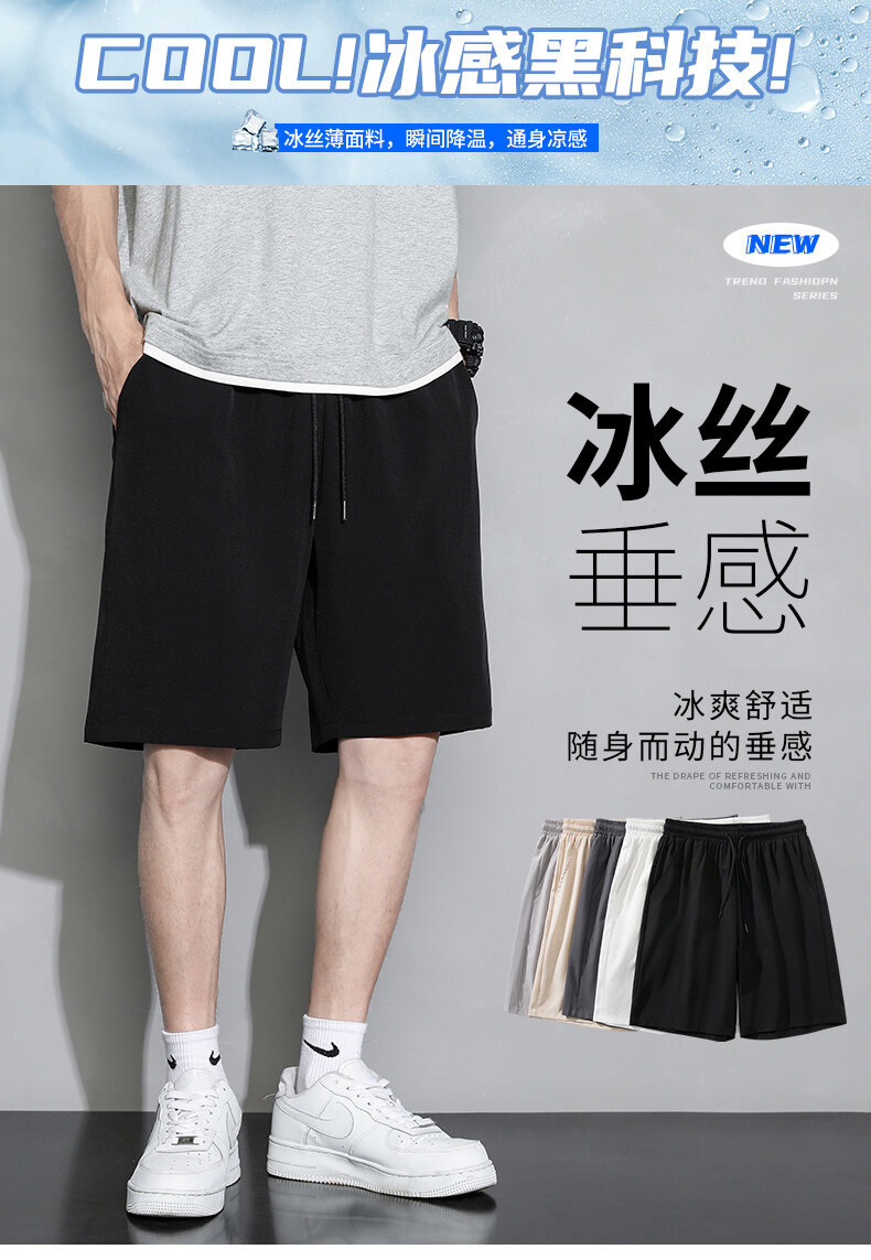 2023男士冰丝短裤夏季薄款运动外穿潮牌男装休闲速干沙滩裤子男款详情1