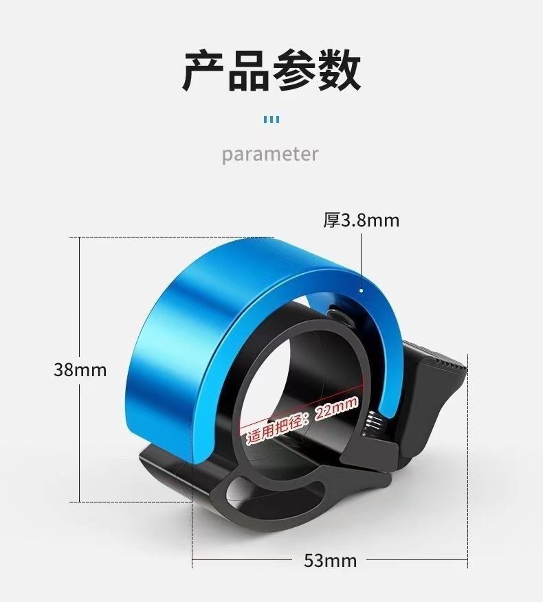 Super loud bicycle bell, universal mountain bike, adult bicycle, invisible horn, folding bike riding equipment accessories pic 2