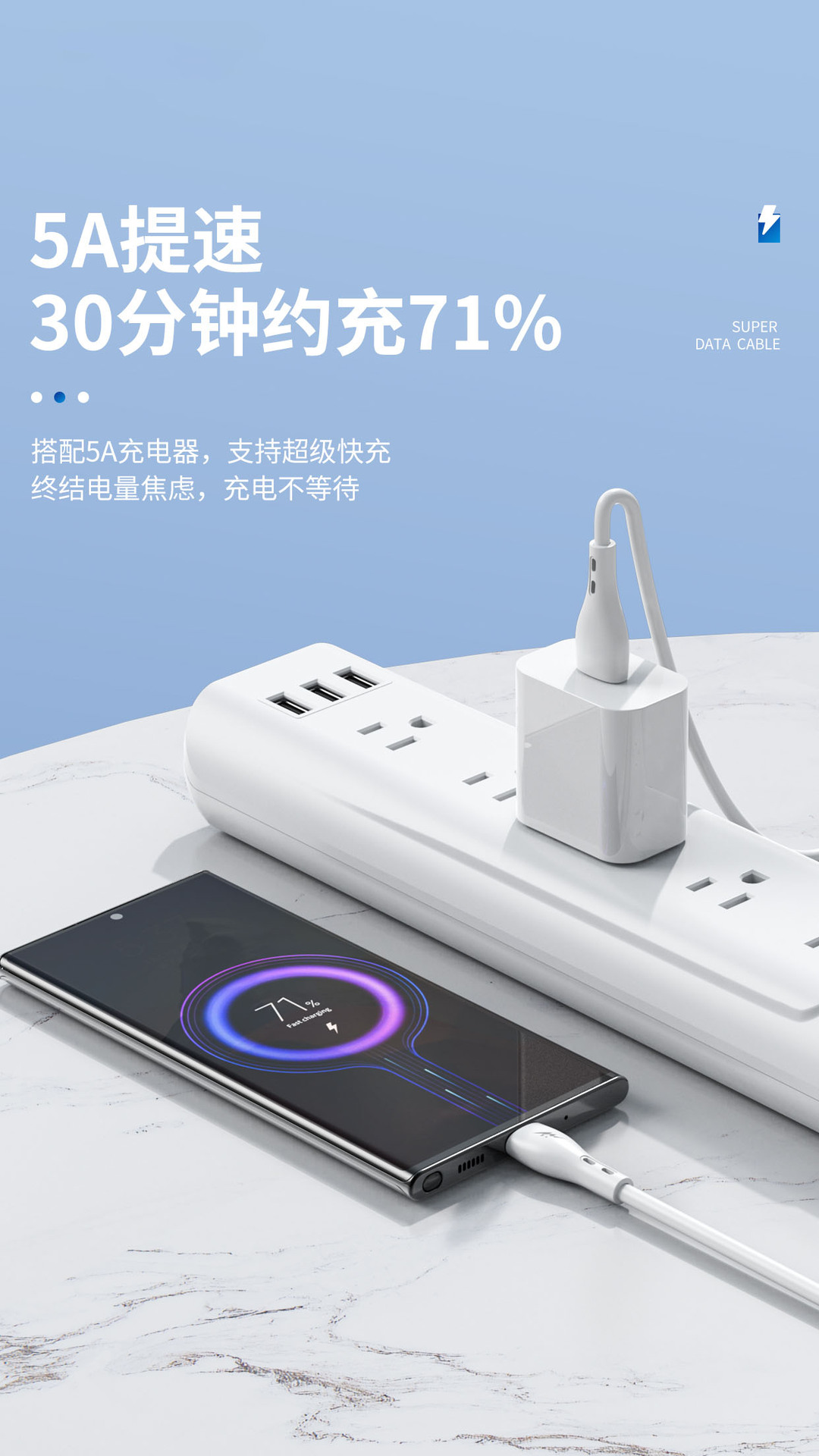 M01 data cable with multiple interfaces is suitable for Apple/Android /Type-c safe fast charging cable wholesale 5A pic 5