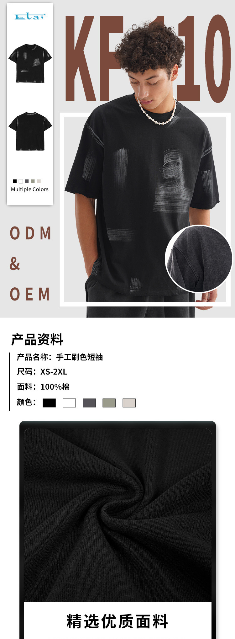 ETAI男装|潮牌水洗复古宽松刷色短袖高品质280g重磅纯棉时尚男T详情1