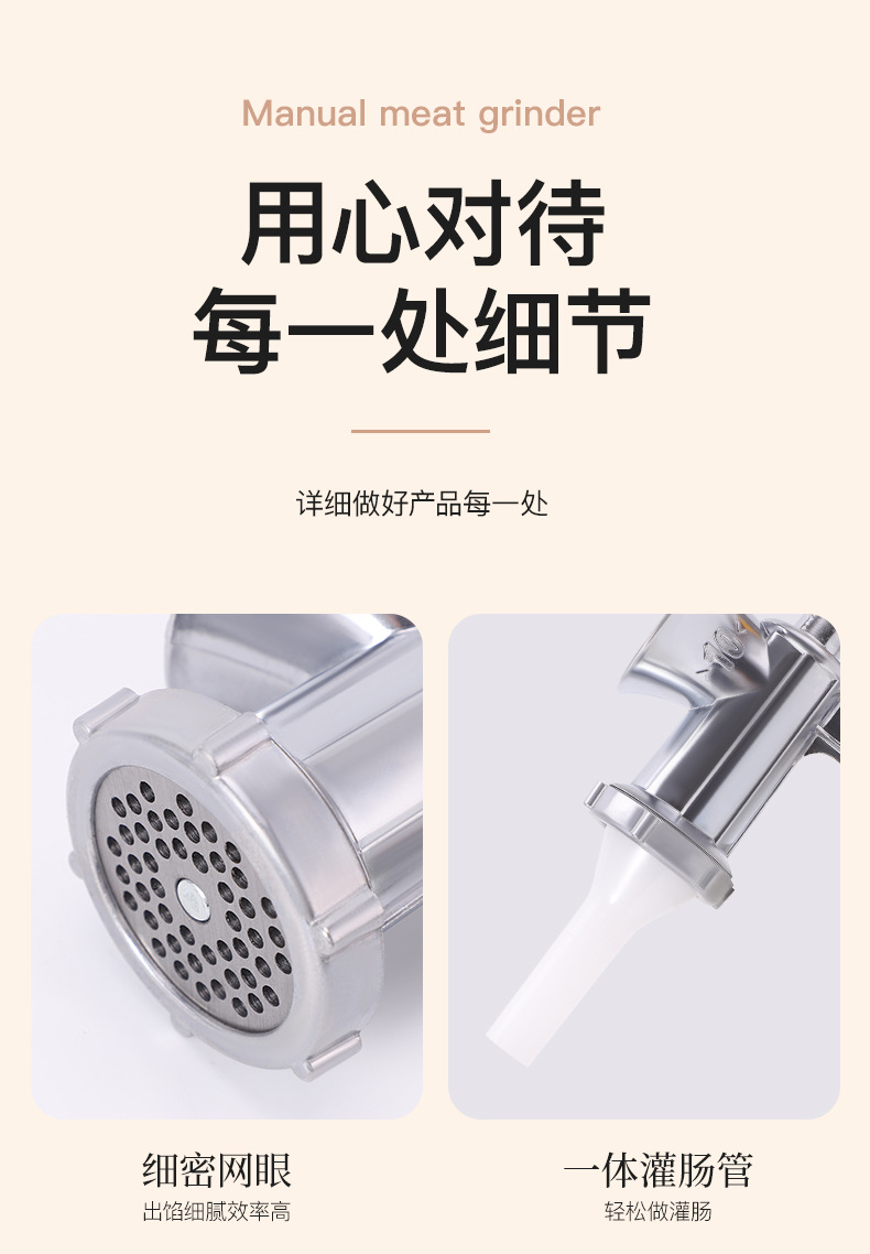 Multi-functional meat mincing and sausage stuffing machine, household hand-cranking small aluminum alloy sausage stuffing machine, sausage grinder, meat grinder pic 15