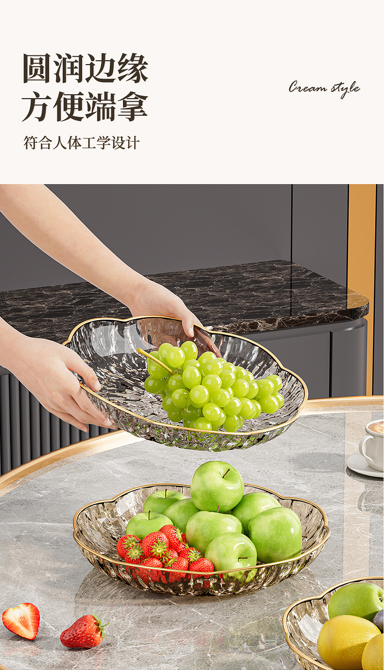 跨境轻奢食品级塑料水果盘客厅茶几家用高颜值沙拉碗糖零食摆放盘详情10