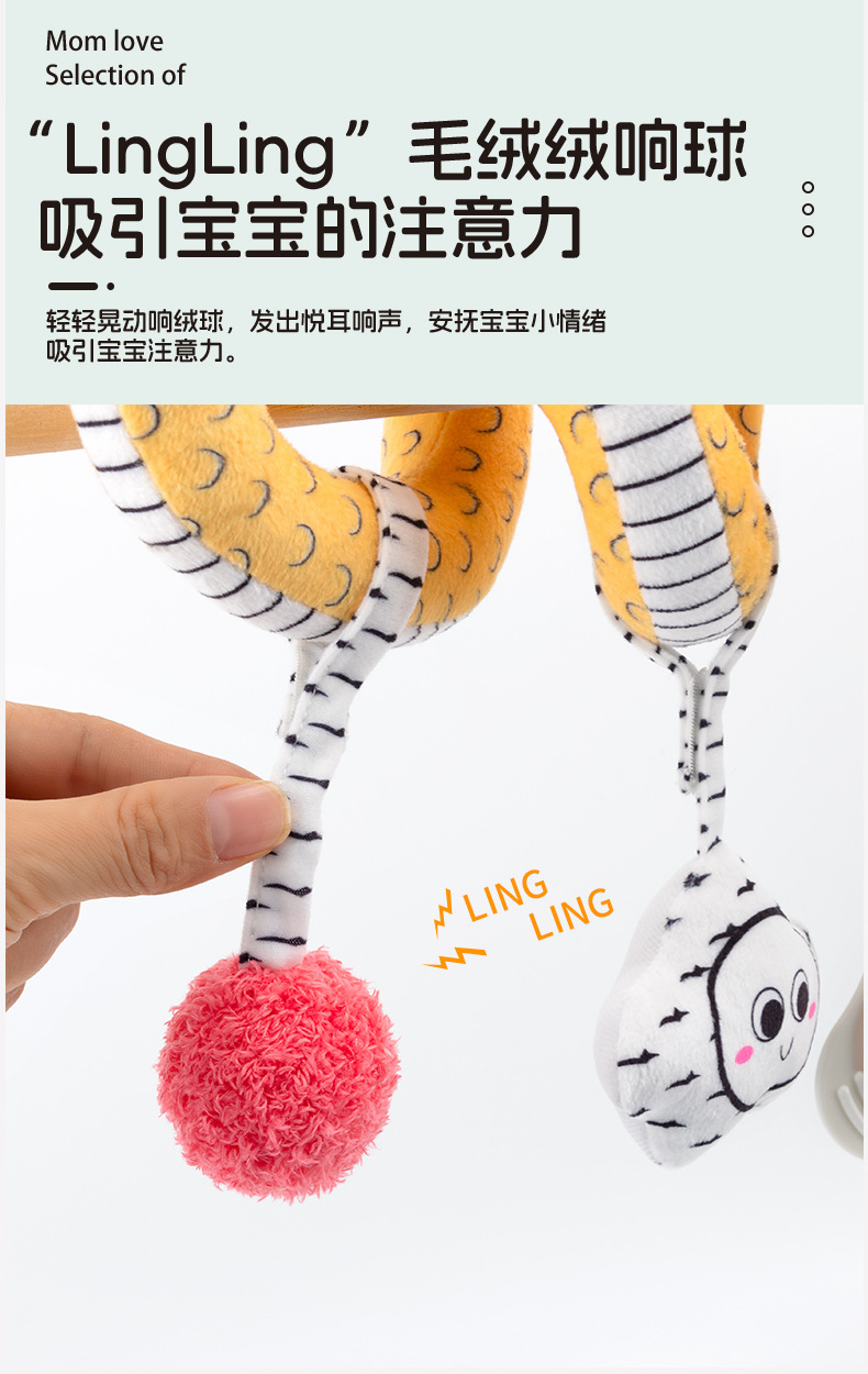 Happy monkey Dragon Baby Bed, Bed bell, bed hanging toy, baby stroller, hanging piece, decoration, rattle pic 7