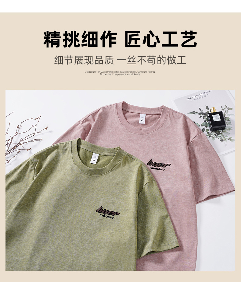 2025夏季新款重磅美式复古休闲短袖T恤男大码宽松潮牌薄款体恤详情4