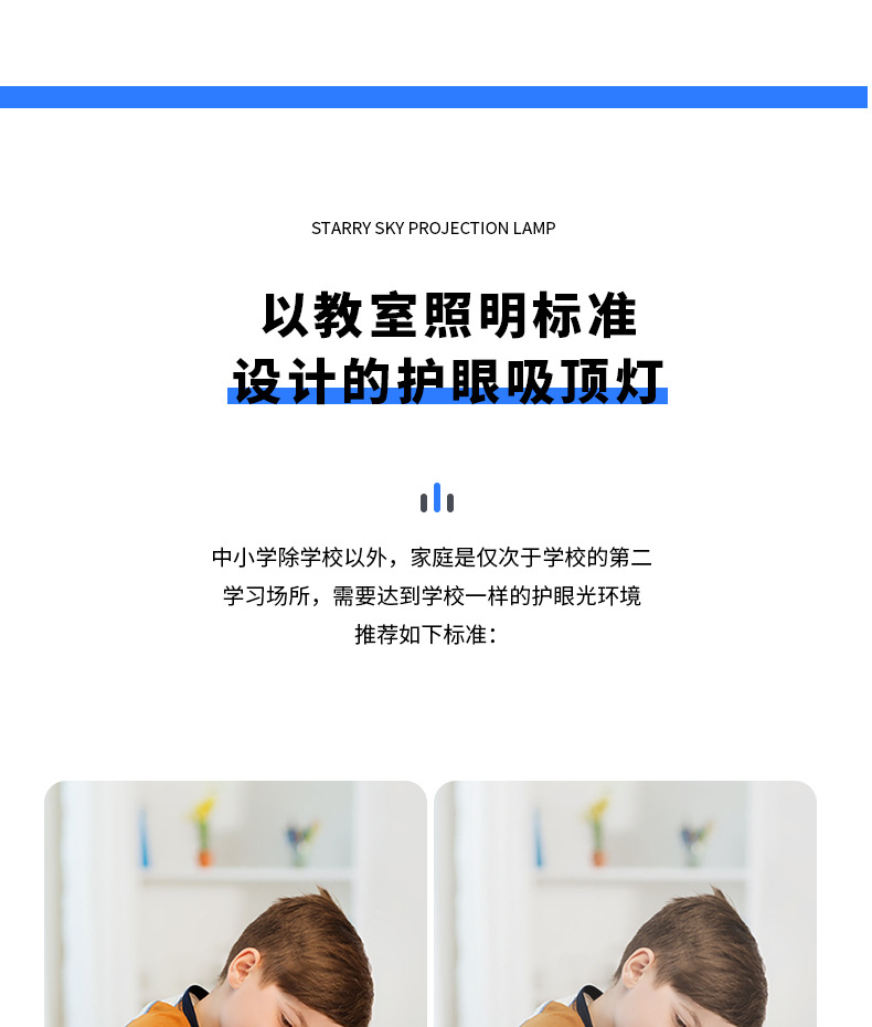 普瑞芯片高亮护眼灯全光谱led吸顶灯简约现代阳台房间卧室灯具详情19
