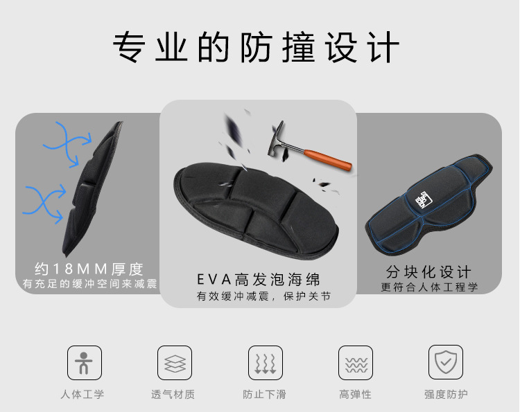 战术护膝护肘套装训练男女防摔运动滑冰防撞加厚膝盖跪地爬行护具详情4