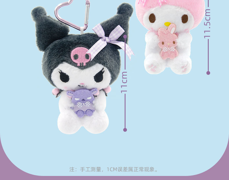 正版长亿三丽鸥坐姿波点kitty挂件好朋友美乐蒂玉桂狗吊饰批发详情7