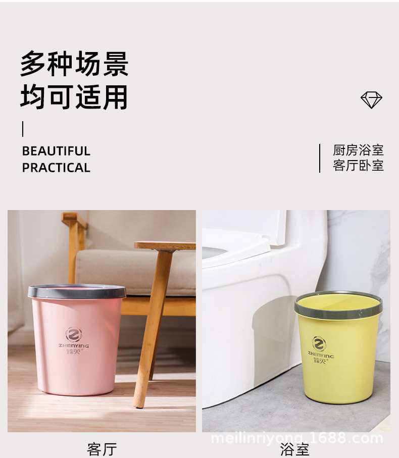 大号家用圆形塑料垃圾桶无盖带压圈厨房卧室卫生间收纳桶杂物桶02102-0370详情7