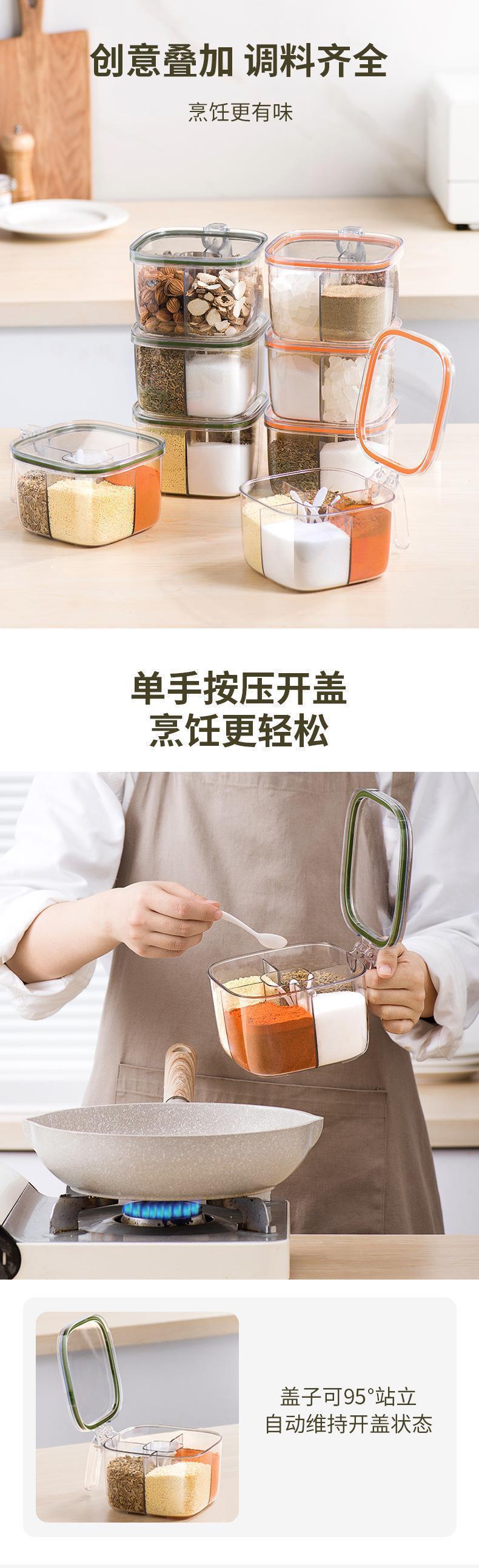 调料盒