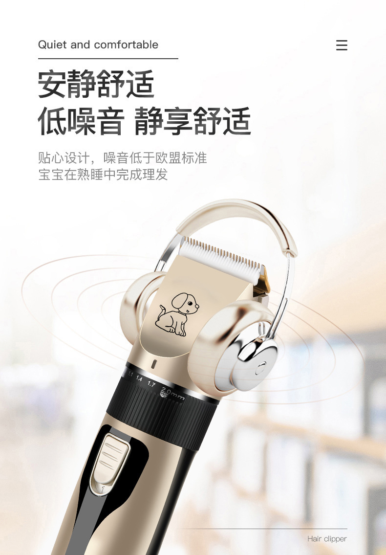 跨境宠物电推剪狗狗猫咪剃毛器宠物剪毛修剪器电动美容剃毛刀批发详情14