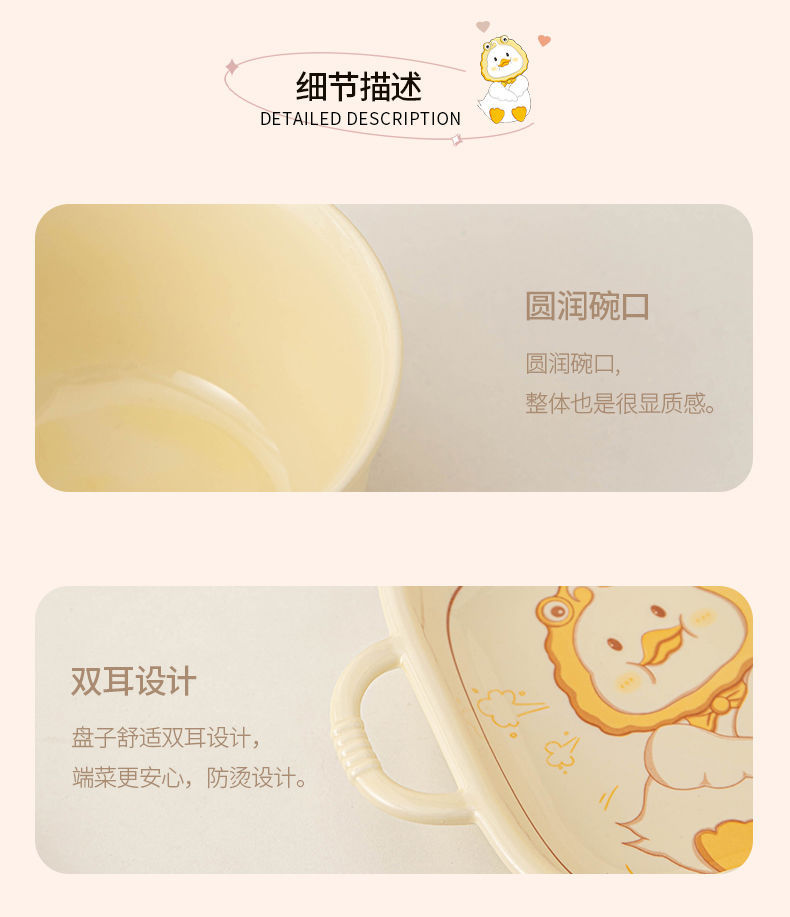 Cute duck cartoon ceramic bowls, plates and tableware on Instagram, high appearance level, cream style double-ear soup bowls, noodle bowls, vegetable plates and tableware pic 22