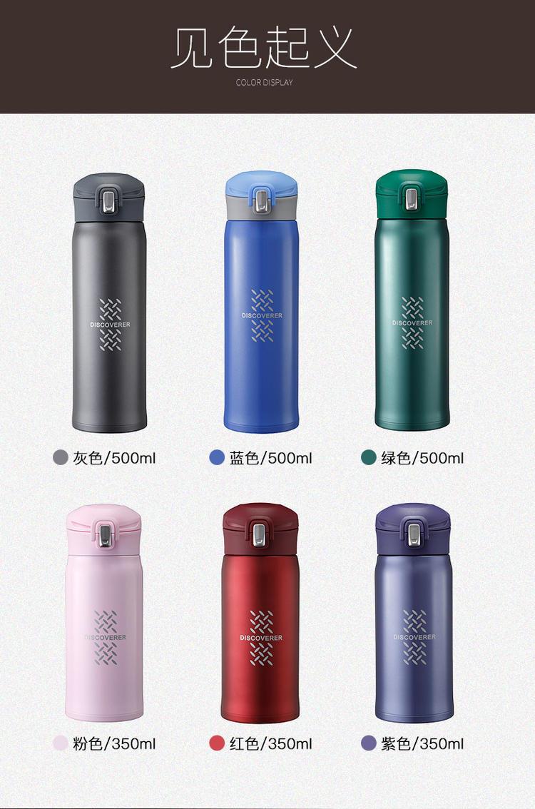 草莓生活发现者304保温杯男女学生轻量水杯简约清新文艺免费刻字详情8