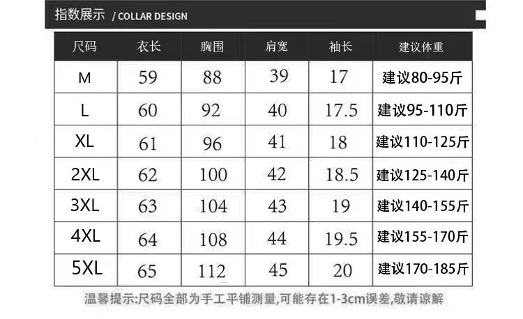 夏季短袖t恤女中年妈妈夏装洋气修身显瘦运动翻领polo衫上衣大码详情4