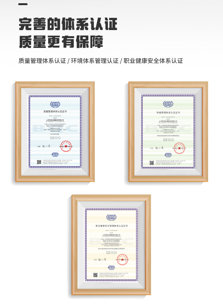 25kw小功率发电机组养殖场可用可移动低噪型潍柴股份柴油发电机组详情21