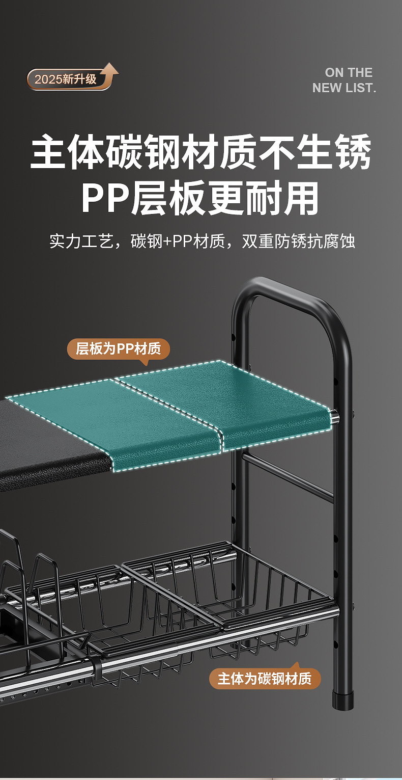 工厂批发厨房下水槽锅具家用跨境置物架水池可调节多层收纳沥水架详情13