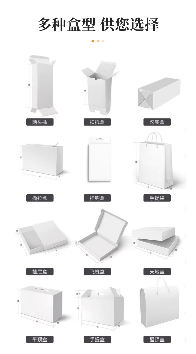 服装店手提纸袋定制logo高级感纸袋礼物袋ins风手提袋定做小批量详情13