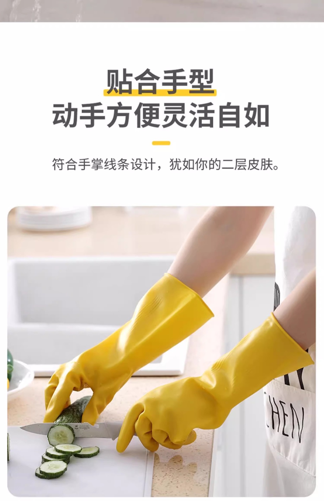 加厚橡胶牛筋乳胶手套家务女手套洗碗清洁家用干活洗衣服乳胶耐磨详情14