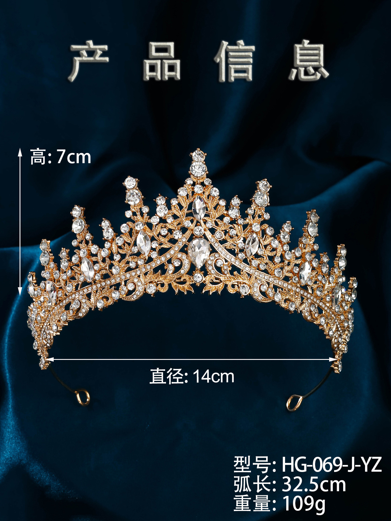 奢华大气时尚公主头饰华丽婚纱礼服超闪水晶女王发冠新娘发饰皇冠详情6