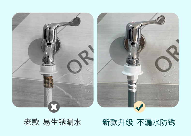 全自动洗衣机进水管加长接头上水管管通用延长软管水龙头万能配件详情9