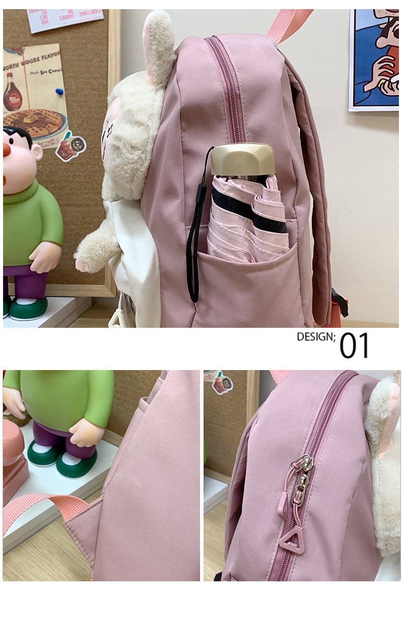 可爱拉布布少女双肩包新款卡通创意玩偶背包萌趣软妹休闲学生书包详情47