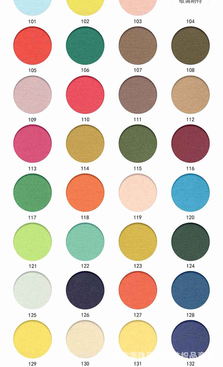 40支精密棉拉架食毛弹力布奥代尔纯棉160g平纹汗布柔软T恤布料详情11