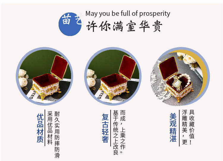 金属珠宝首饰盒高档精致戒指盒韩国公主饰品盒生日结婚礼品收纳盒详情2
