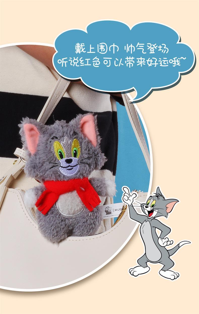 猫和老鼠可爱猫咪发声毛绒玩具挂件奇趣包包挂饰解压发泄解闷神器详情4