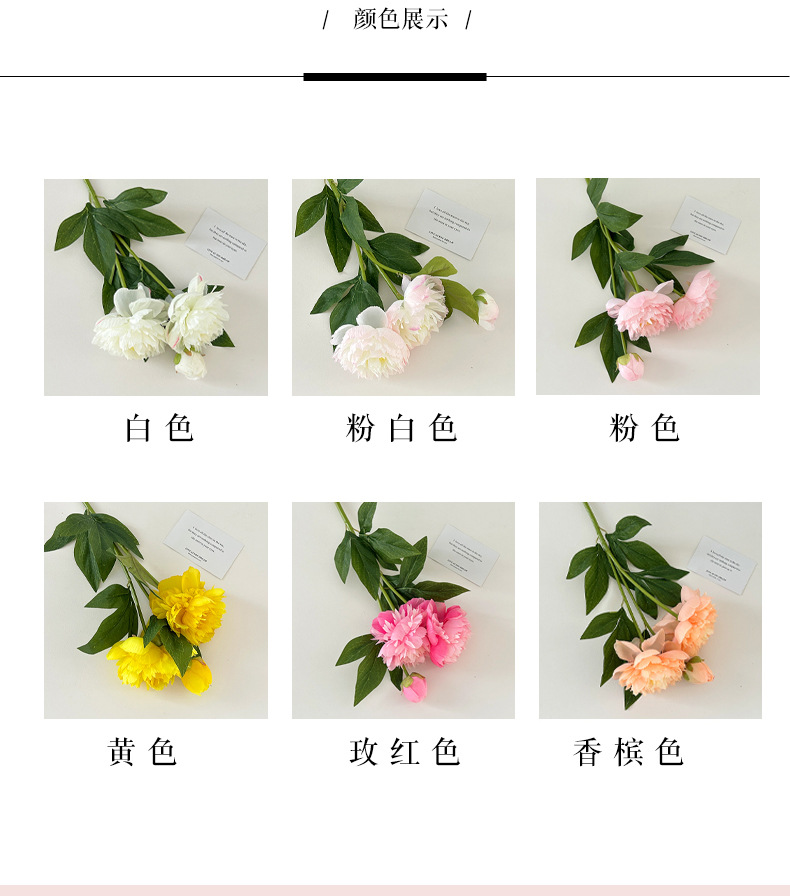 ins3头芍药牡丹仿真花家居婚庆装饰摄影道具网红露莲假花厂家批发详情4