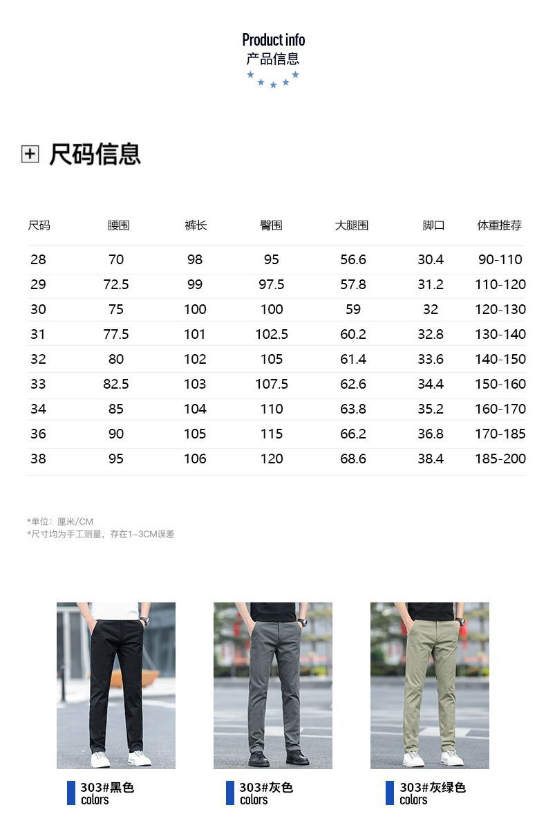 2025新款男士纯棉休闲裤宽松直筒长裤商务百搭春夏高端潮流裤子详情4