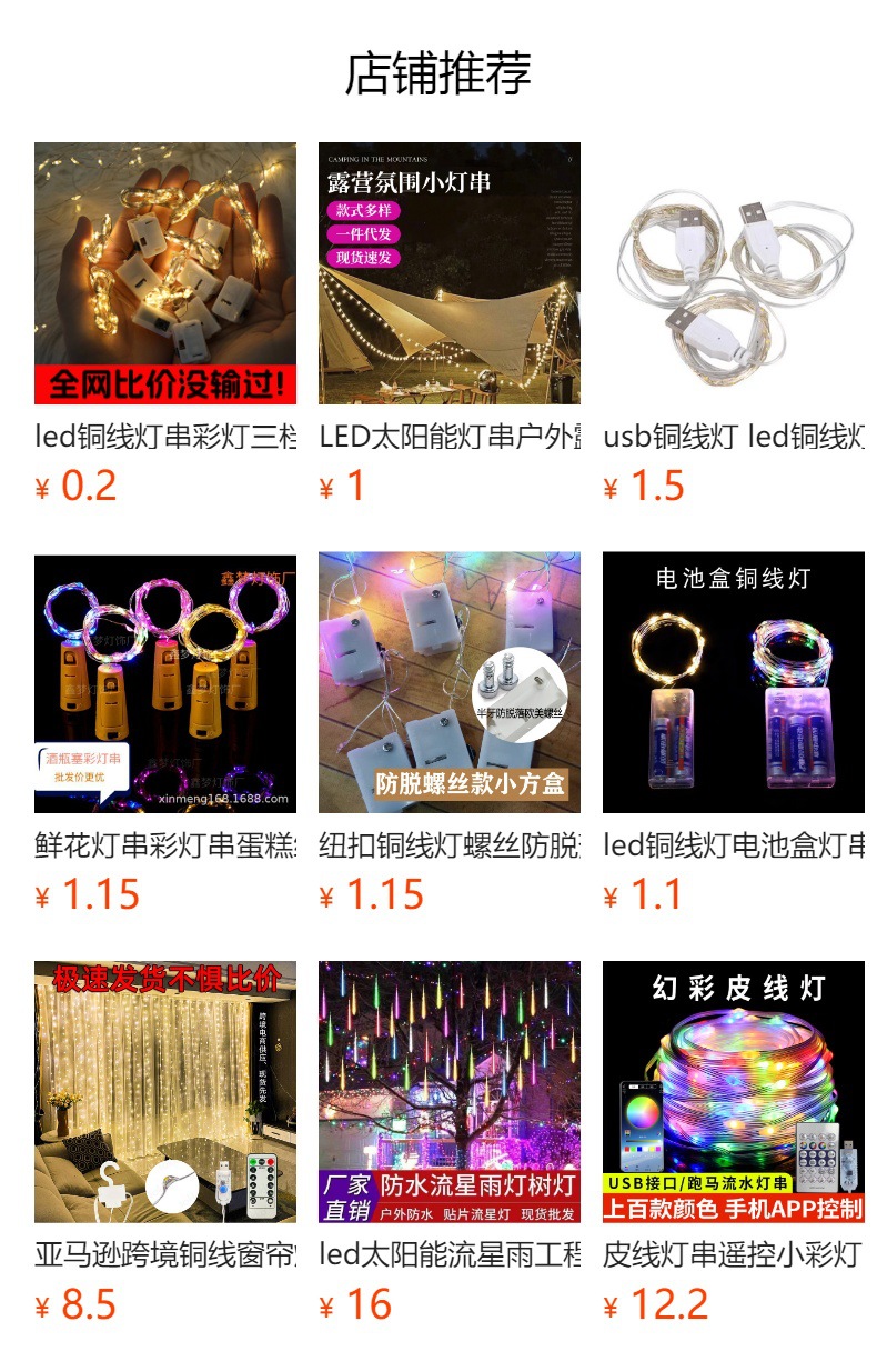 Cross-border colored lights, small square boxes, flowers, festival led Christmas bounball stalls, festival room decorative lights pic 19