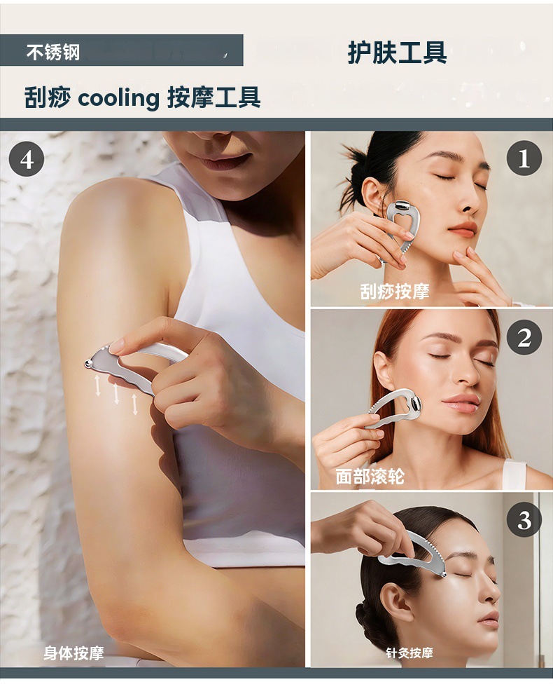 shanilak factorystraight supply facial facial rascador metal placa de masaje gua sha roller masajeador universal muscle relax tendón pic 3
