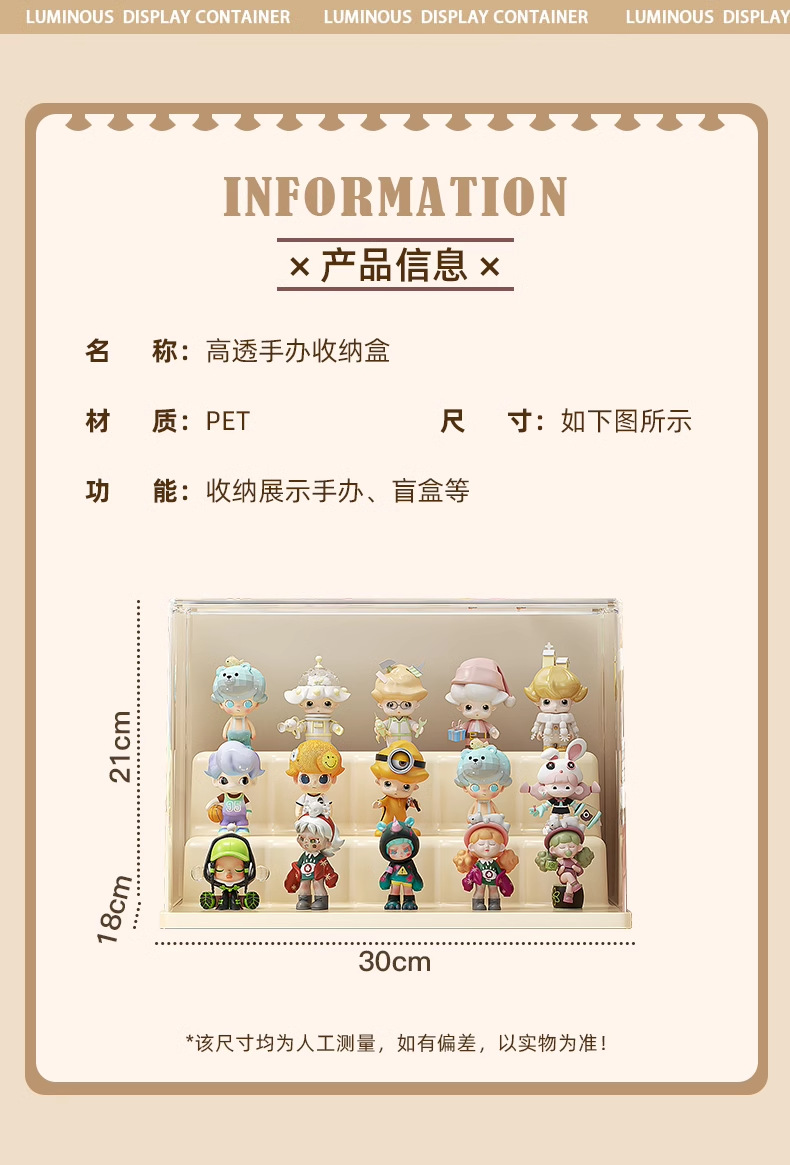 友耐娃娃盲盒展示架透明防尘乐高手办收纳展示柜泡泡玛特展示盒详情13