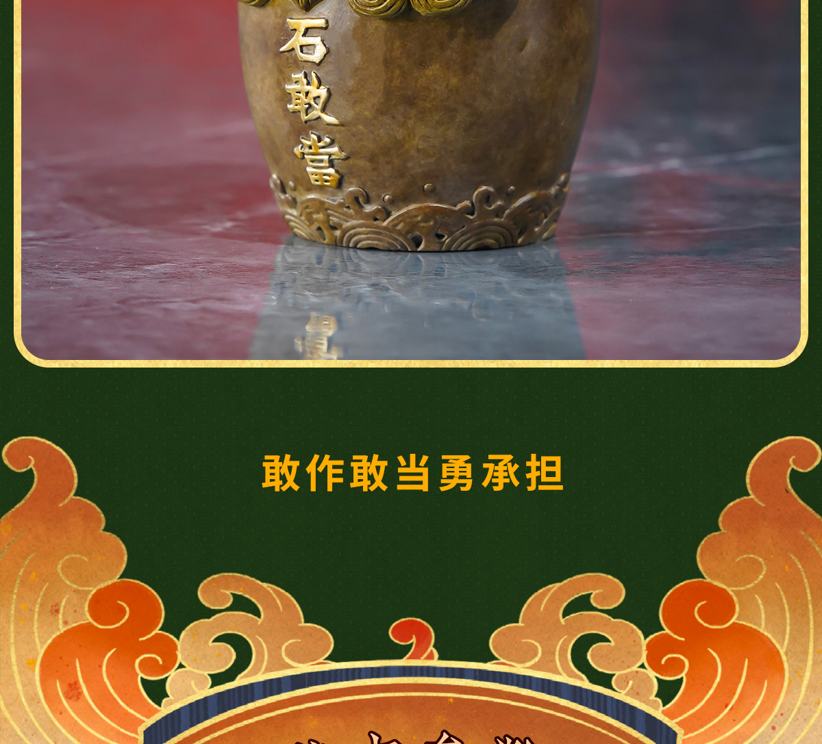 厂家直销黄铜摆件《石敢当》办公桌面摆件书房装饰 乔迁开业礼物详情7