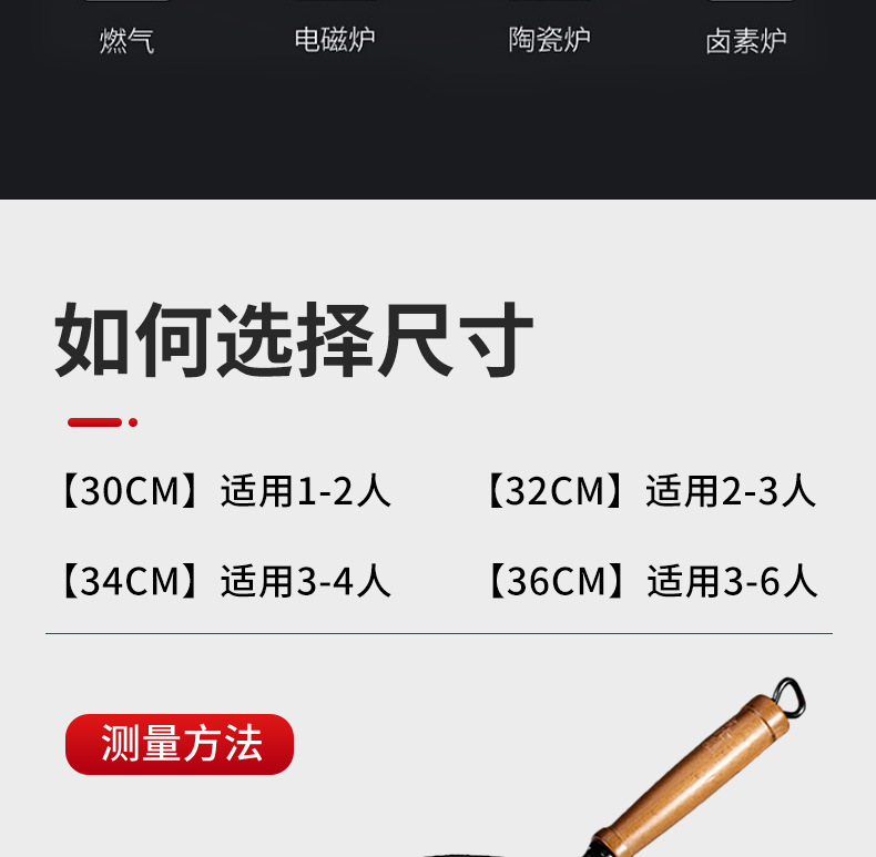 铁锅源头工厂旋风锤纹圆底铁锅不易粘锅不易生锈无涂层详情11