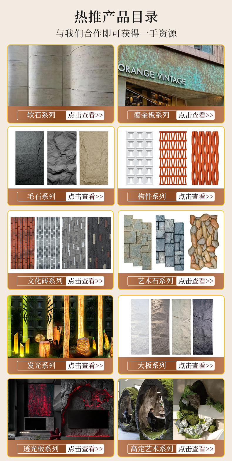 外墙砖洞石柔性石材PU石皮软瓷装饰墙贴软石新材料工厂详情4