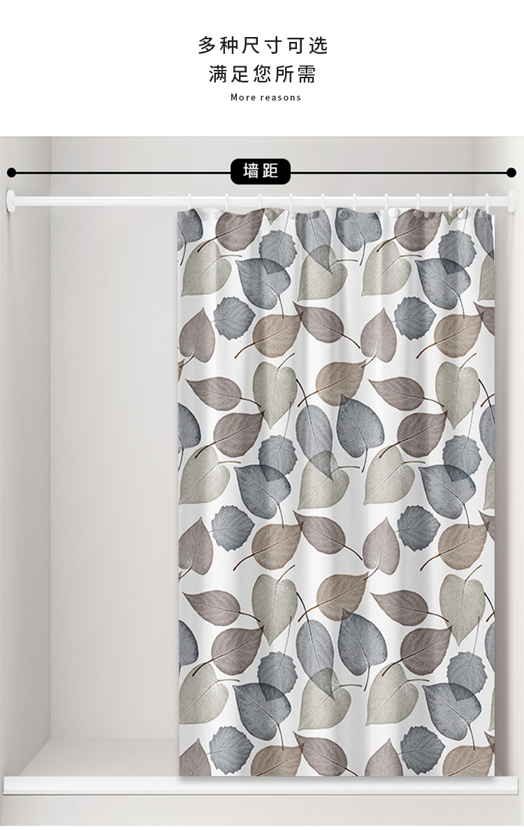 8丝PEVA彩色树叶浴帘浴室帘加厚浴帘布帘子淋浴帘隔断帘详情4