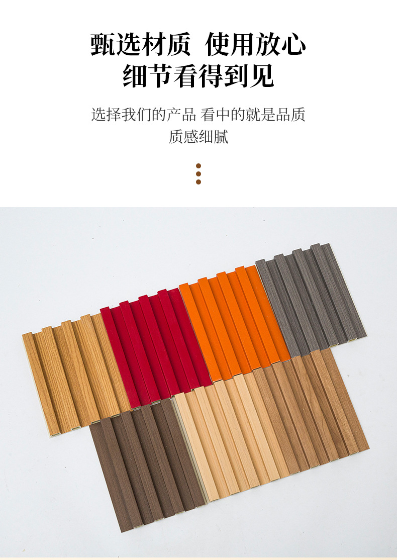 长城板方孔竹木纤维格栅板轻奢圆孔背景墙天花吊顶装饰材料厂家详情3