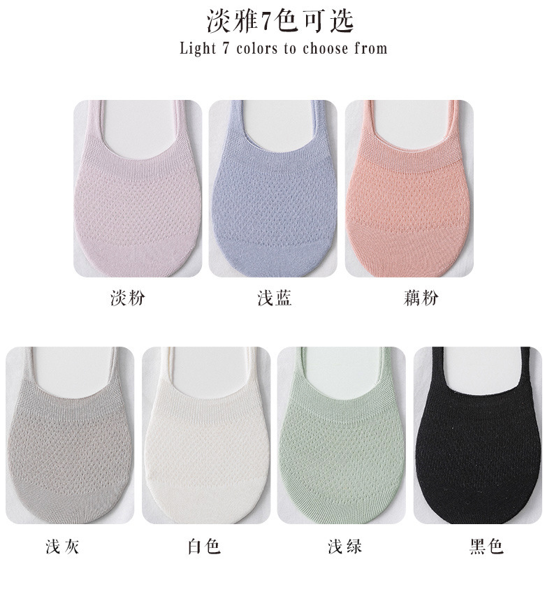 Summer thin boat socks for women, summer shallow mesh boat socks for women, silicone anti-slip and non-dropping, and low-top socks wholesale pic 6
